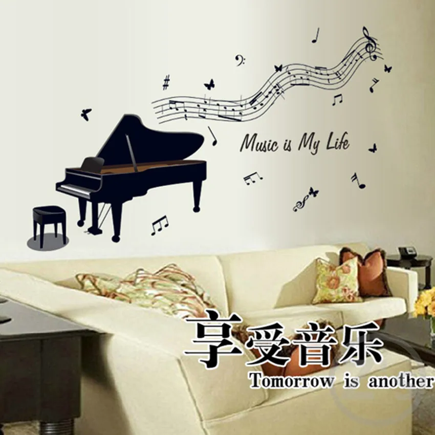 Наклейка на стену для пианино 67*120 см|wall sticker|wall sticker musicstickers music |