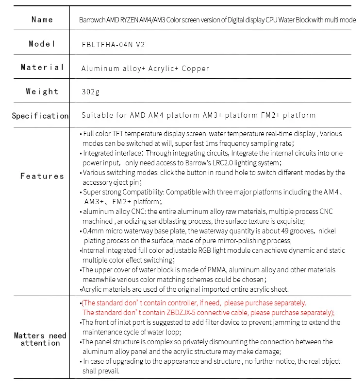 Barrowch FBLTFHA-04N-V2, для RyzenAMD/AM4/AM3 cpu водяные блоки, цифровой дисплей температуры компьютерный блок с контроллером