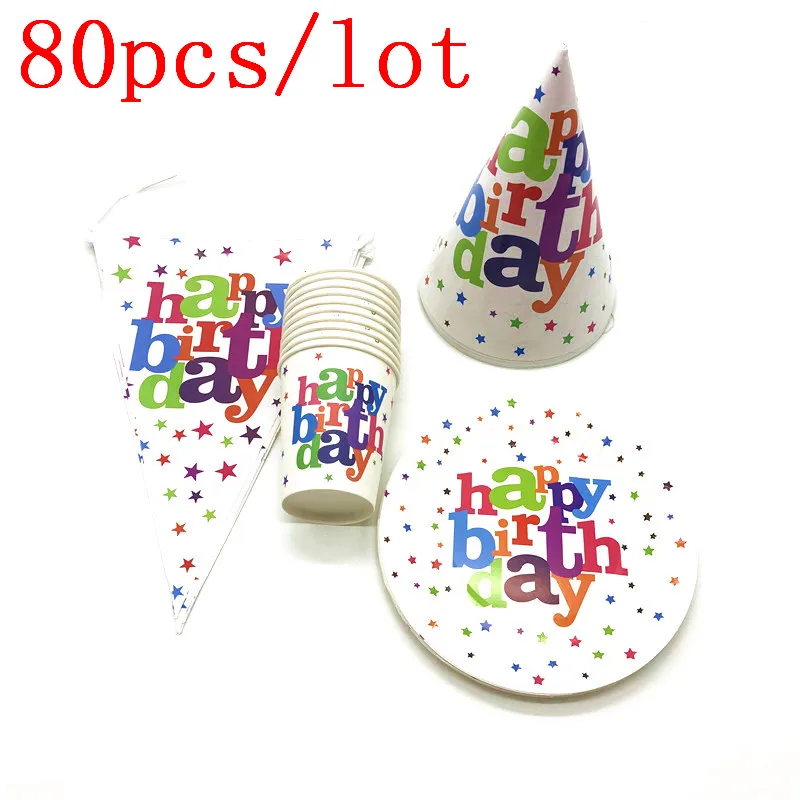 

80Pcs /Lot White Star Theme Cartoon Children Birthday Decoration Disposable Tableware Sets Paper Plates +Cups+Flags Supplies