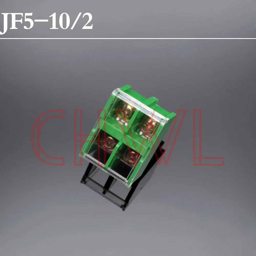 2pcs/lot JF5 10/2 660V 57A Base Fixed Dual Row 2 Position Screw