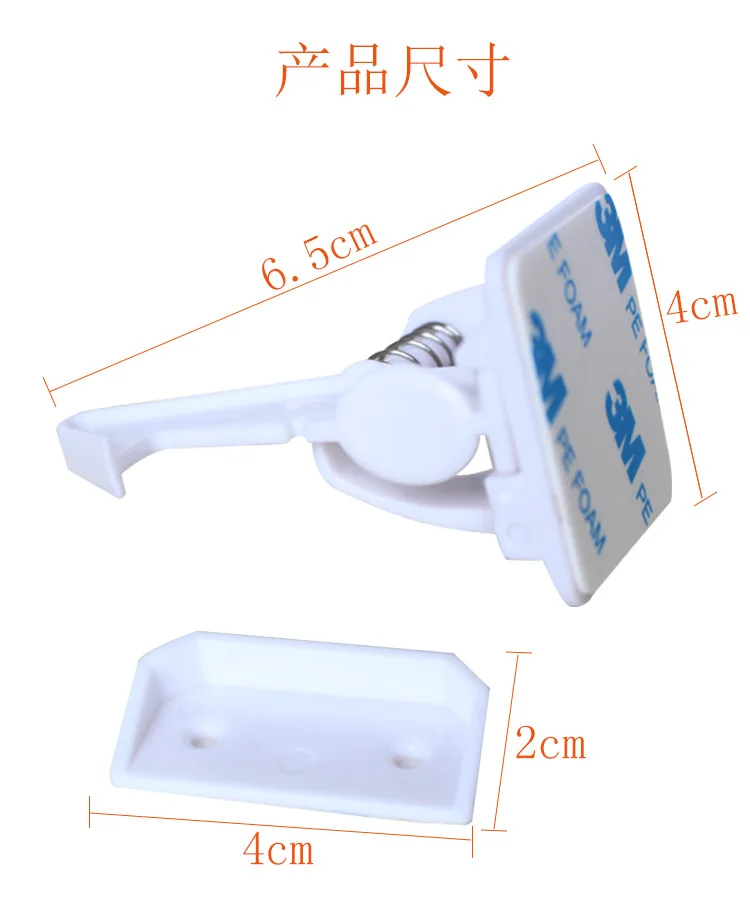 1 шт. невидимые Детские замки для ящиков детская защита для шкафа малыша защитный замок для детей холодильник шкаф