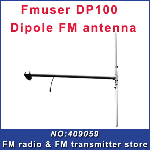 DP100 FMUSER дипольная антенна fm для радиостанции 0-150 Вт оборудования 1/2 волна наружной антенны