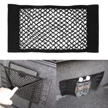 50 см x 25 см Авто спинка сиденья сетчатый мешок для хранения автомобиля Организатор Чистая прилипания Держатель карман Автомобильный багажник Организатор