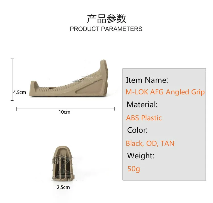 IPiggy M-LOK AFG Передняя угловая ручка пластиковая ручка игрушки аксессуары декоративные черный/Тан/OD 3 Цвета