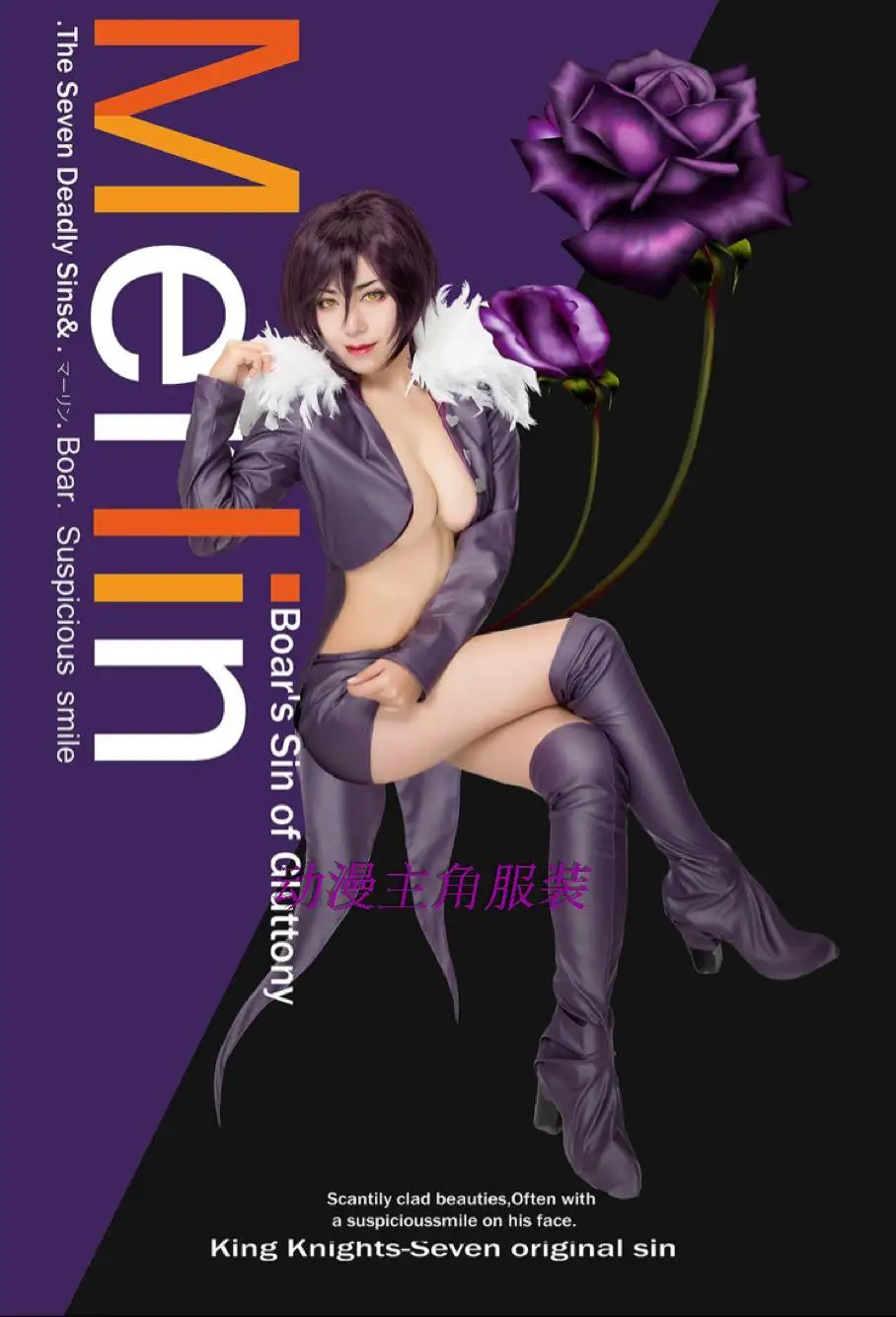 

[Customize] Anime! The Seven Deadly Sins Boar's Sin of Gluttony King Nights Merlin Sexy Uniform Cosplay Costume Free Shipping