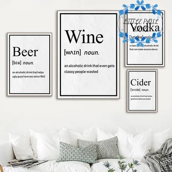 

Minimalist Black and White Beer Wine Vodka Quotes Nordic Art Canvas Poster Wall Picture for Room No Frame