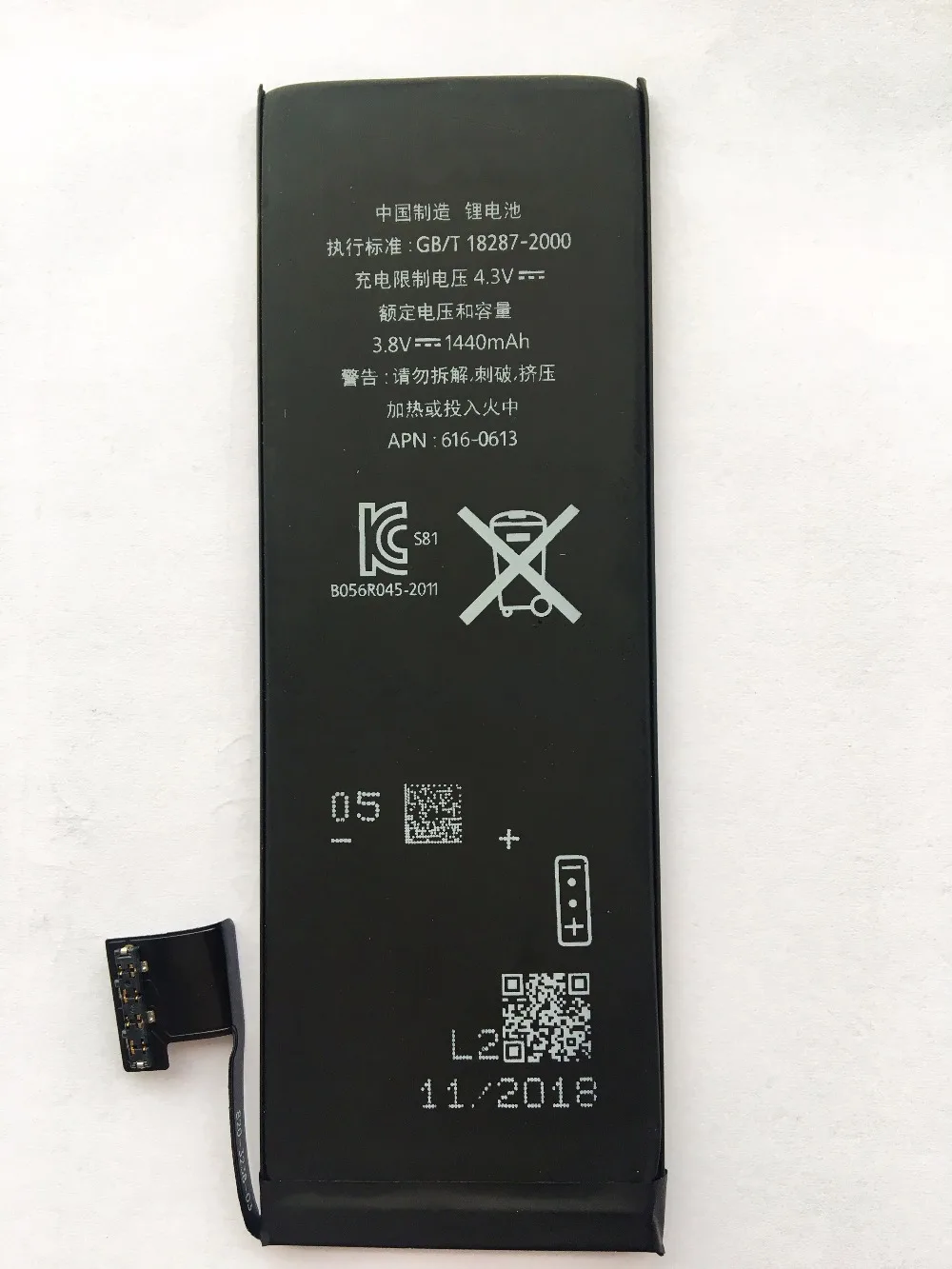 IP5G