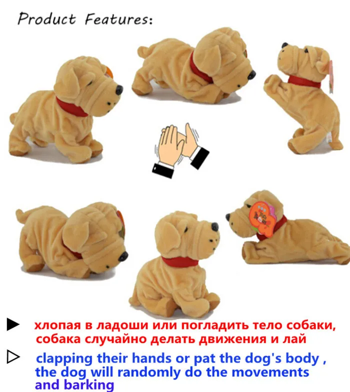 Детские электронные игрушки для домашних животных собака прогулочная игрушка