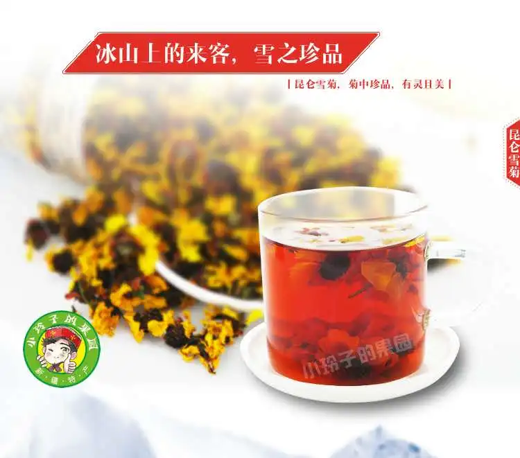 Kunlun Snow Chrysanthemum, специализирующийся в Синьцзяне, родом из Hetian области southernXinjiang. Он собран вручную и