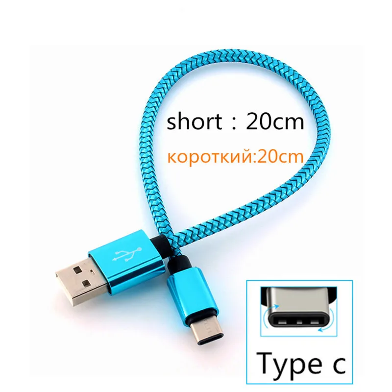 Короткий USB 3,1 type C usb кабель для быстрой зарядки для Xperia 10 L1 L2 L3 XZ XZ3 XA1 XA2 Ultra Galaxy A50 S8 S9 S10 Redmi Note 7 8 pro