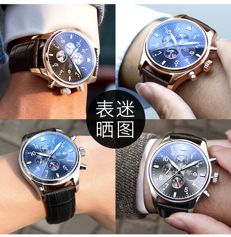 I& W модные автоматические часы для мужчин карнавал Moon Phase механические часы водонепроницаемые мужские s часы спортивные наручные часы erkek kol saati