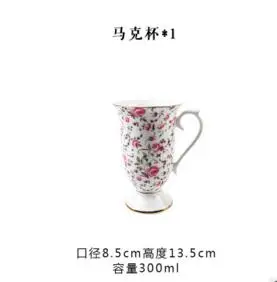 Стиль, Западный китайский чайный набор, чайная чашка с домашним английским послеобеденным черным чаем, чайный горшок, керамический, комбинация - Цвет: 3