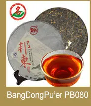 GuanLianXiaoShou_78
