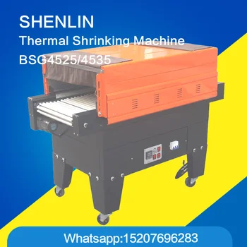 

BSG4525 Tunnel shrinking machine plastic film shrinking packaging machine bag package heating shrinking machine PVC shrinker