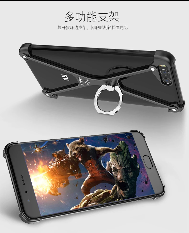 For Xiaomi Mi6 Case Metal (6)