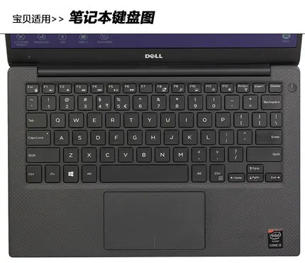 Силиконовый чехол для клавиатуры Dell Inspirion 13 700 7000 14 15 дюймов версия США прозрачная