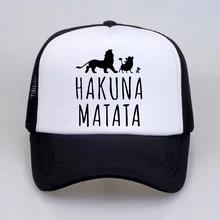 Кепка-бейсболка Lion King забавная шапка мужская Pumba Hakuna Matata Бейсболка крутая летняя сетчатая Кепка Дальнобойщика шляпа для мужчин