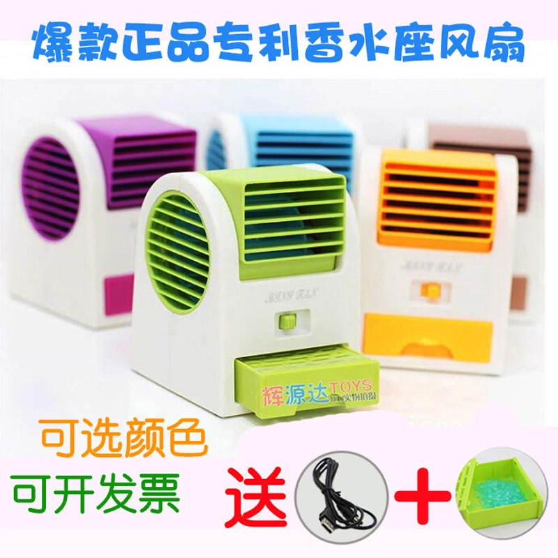 Ventilador Baterías portátiles ventilador sin cuchilla de aire acondicionado ventilador portatil batería abanicos aromaterapia ventilador plástico leque