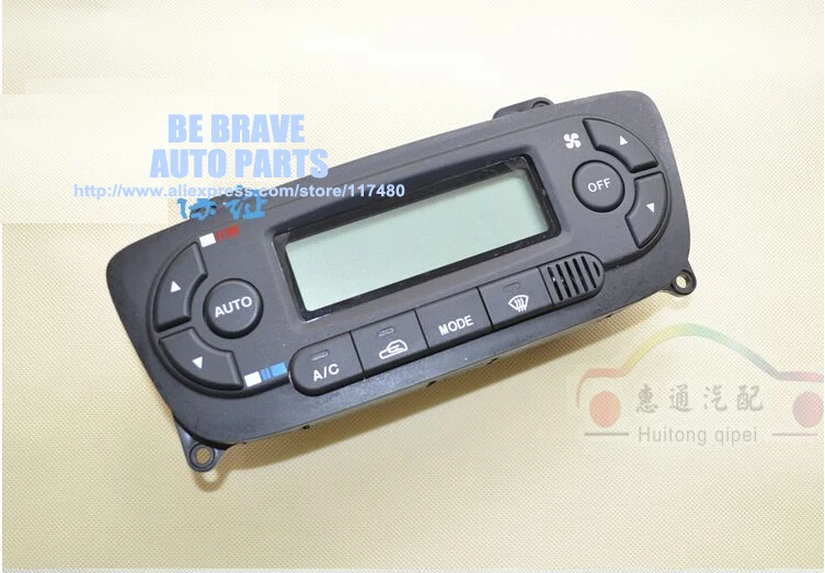 

JAC PARTS: JAC REIN  2.0 2.4 automatic air condition panel 8112010U1010