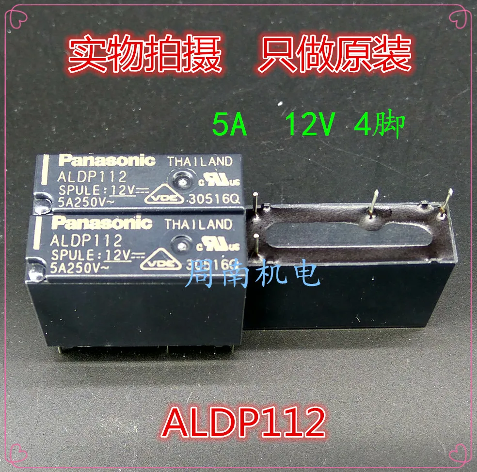 5PCS/LOT Relay ALDP112W 5A 250VAC DIP4 New and original |
