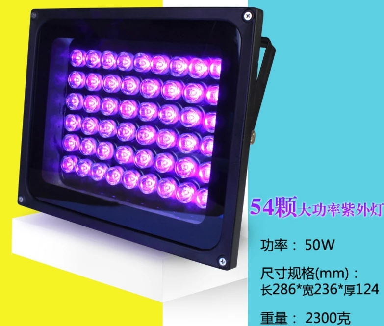 [Seven Neon] Профессиональный ультрафиолетовый IP66 395NM 54 светодиодов 50 Вт DC85-265V клей быстрого высыхания бактерицидный свет Reptile стерилизатор светодиодная УФ-лампа