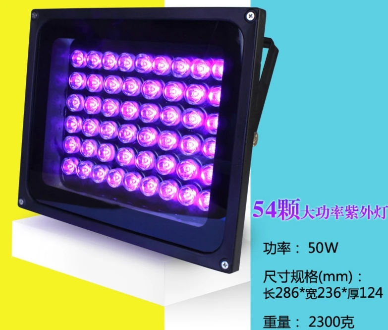 54W UV