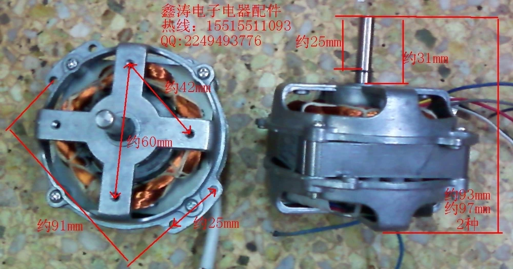 Pioneer Linkage cooled air conditioning fan motor heating and cooling
