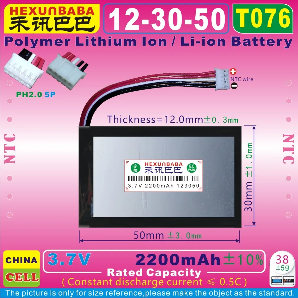 

[T076] 3.7V 2200mAh [123050] Polymer Li-ion battery for bluetooth speaker J-B-L Flip 2,JN151PH13849,PR-652954,AEC653055-2P