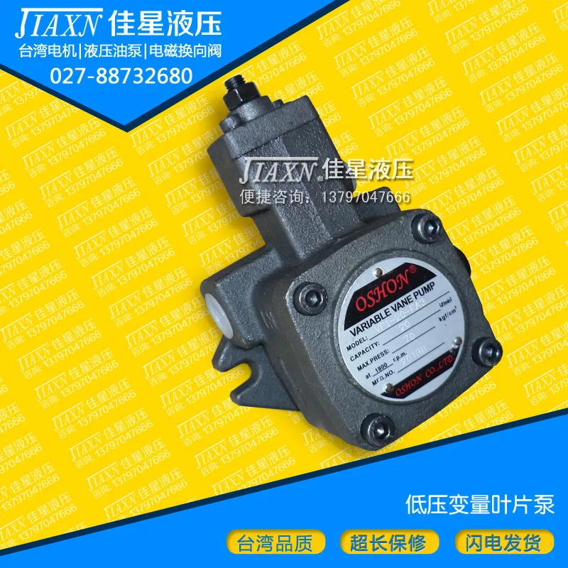 special hydraulic station hydraulic pump head VPC-20-FA3 universal hydraulic pump warranty for one year