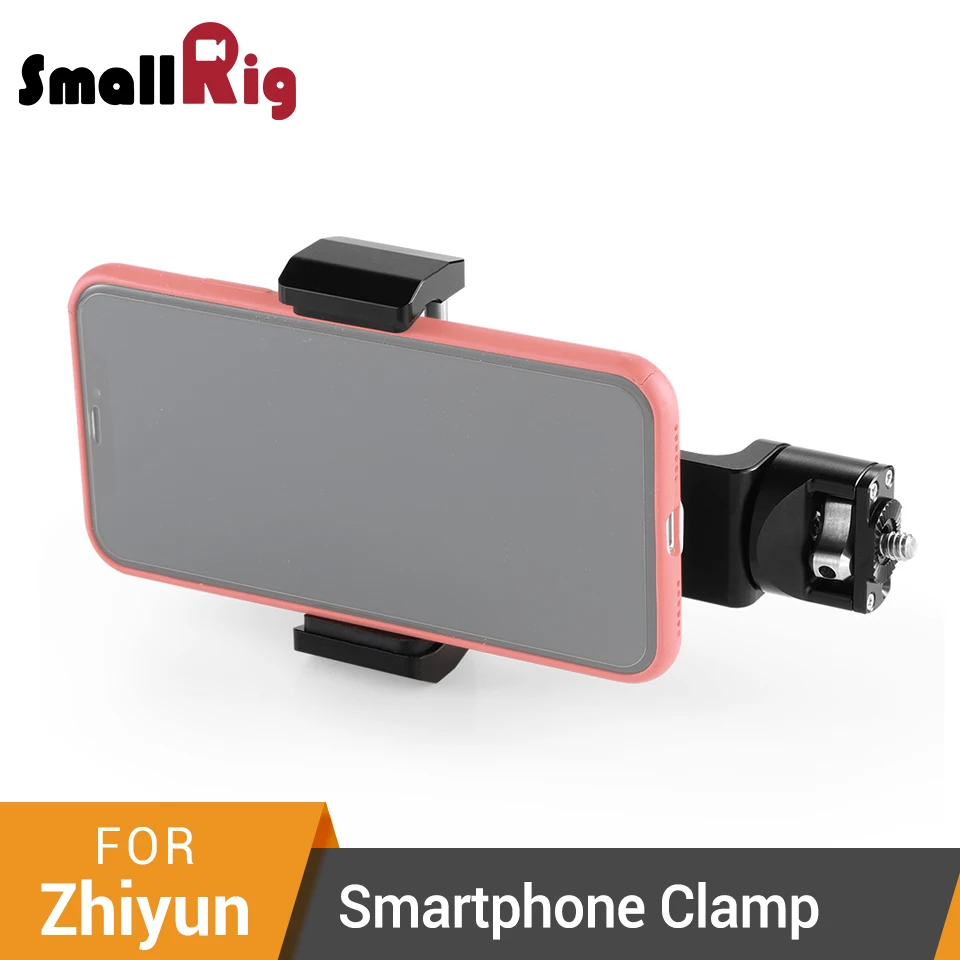 SmallRig зажим для смартфонов для Zhiyun Weebill LAB и Crane 3 Quick Release Регулируемый зажим держатель для смартфона-2286