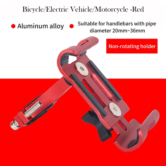 Полный алюминиевый сплав держатель для мобильного телефона дисплей подставки и стропила для велосипеда металлический мотоцикл горный велосипед дорожный gps Держатель - Цвет: Non-rotating  Red