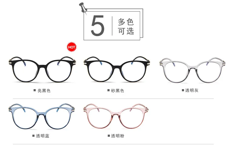 Новые круглые очки женские/мужские модные круглые очки оправа для женщин прозрачные поддельные очки милые прозрачные оправы для очков