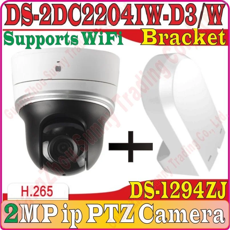 DS-2DC2204IW-D3W + bracket -1