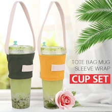 Холст мешок для напитков посылка Чай Кухня удобный термос для воды, кофе шатающийся стакан чашки сумка мультфильм переноска для молока сумка подарок путешествия Кубка