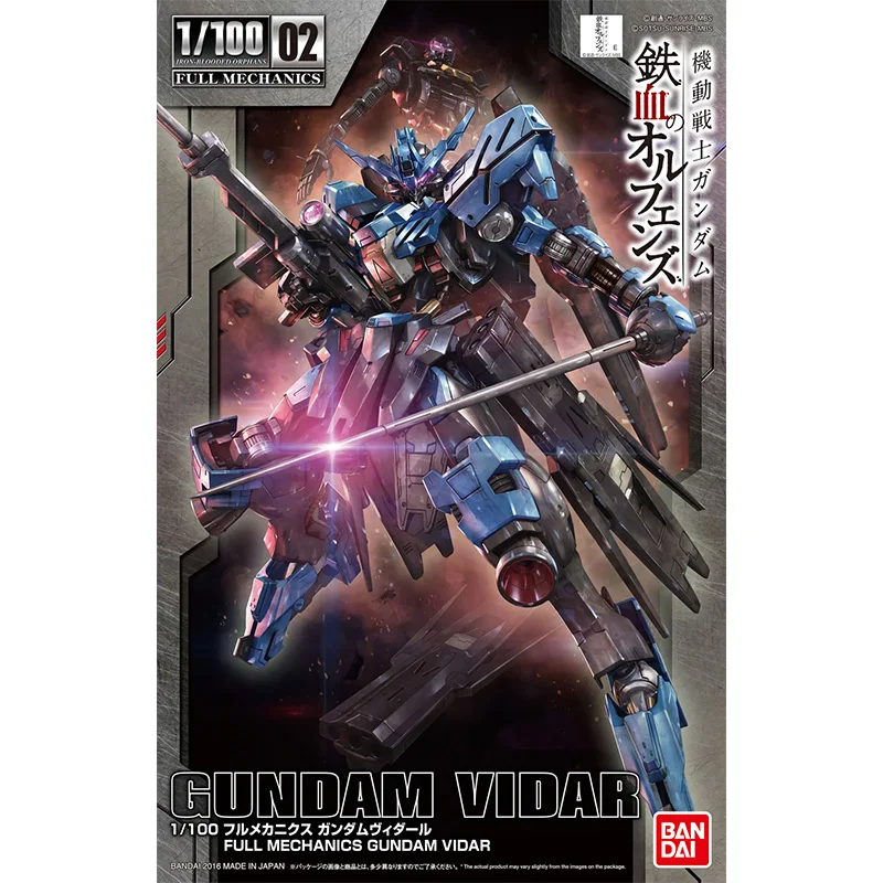 Японское хобби G Tekketsu из аниме Железная кровь сирота полностью механика Gundam Vidar IBO