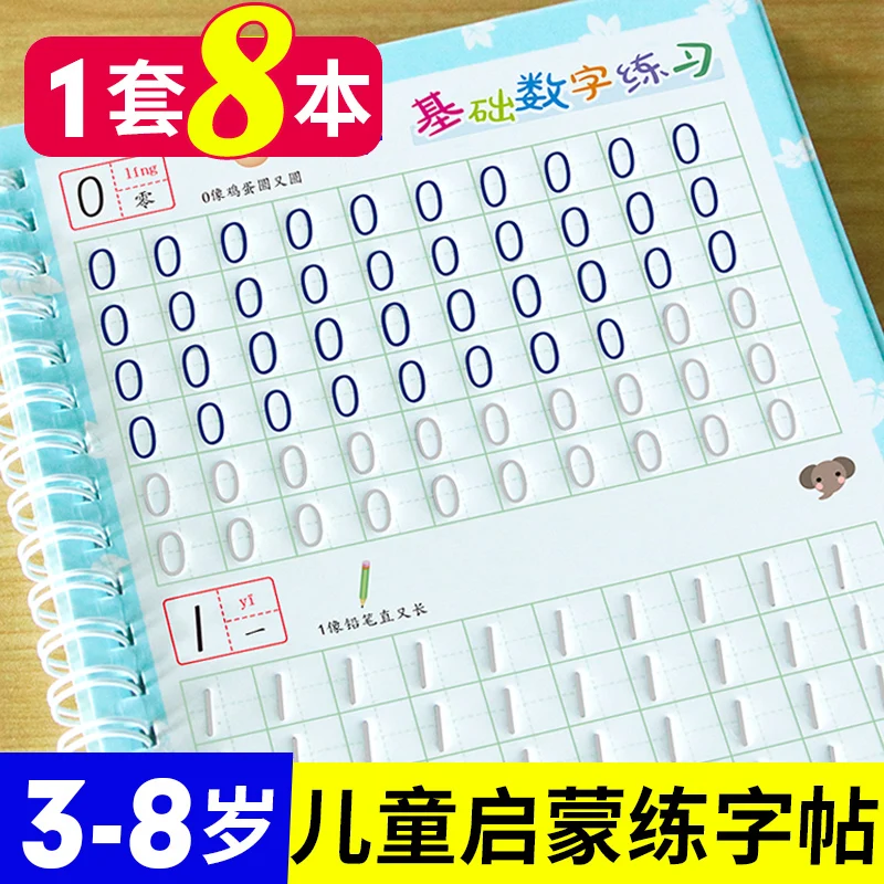 New 8pcs/set Pinyin / Drawing/number/ chinese/English alphabet calligraphy Children pupils groove calligraphy Copybook