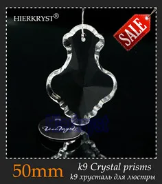 M01952-50mm-sale
