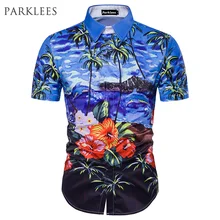 Летняя модная мужская приталенная гавайская рубашка, Повседневная пляжная рубашка на пуговицах с коротким рукавом и цветочным принтом пальмы