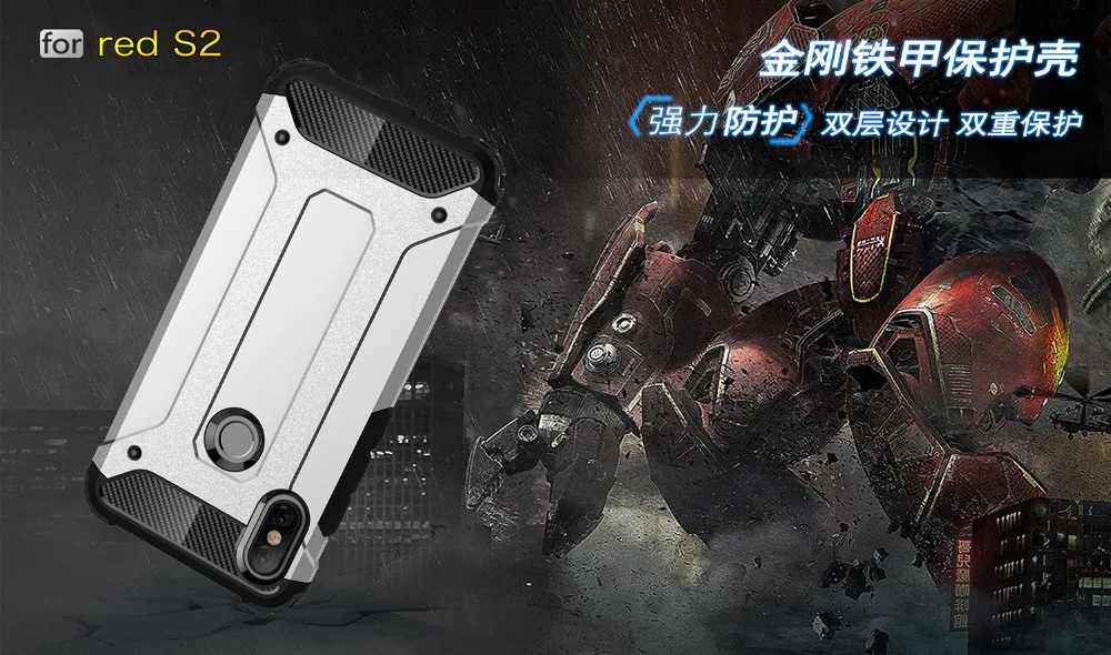 For redmi S2 (10)