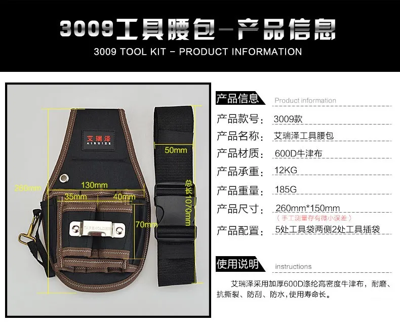 ARIURZE 3009 600D Оксфорд водостойкая ткань набор инструментов Bodypack аппаратные средства механика Электрик Холст сумки для инструментов с поясом