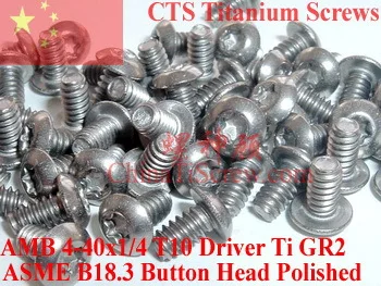 Титановые винты 6 32x1/4 шлифованные Torx T10 Ti GR2 50 шт.|titanium screw|torx screw headscrew |