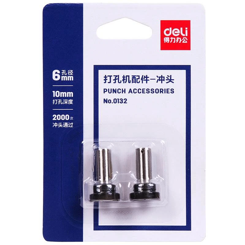 2개/카드 델리 0132 오피스 펀치 드릴 펀치 핀 6x10mm 펀치 액세서리 6mm 홀 10mm 깊이 펀치 드릴 0130 헤비 펀치용