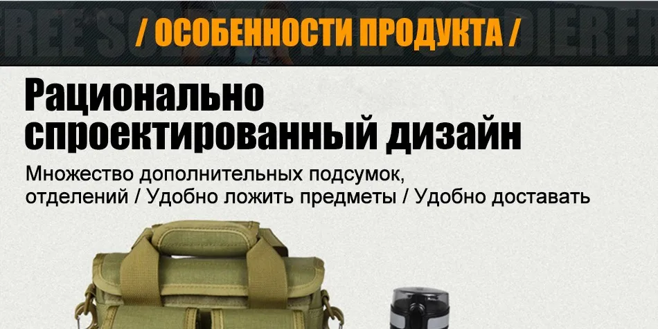 FREE SOLDIER Тактическая военная походная сумочка на плечо, в стиле милитари, для повседневной носки и туризма, ручная, 1000D CORDURA YKK молнии