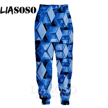 3d принт для мужчин и женщин Полная длина jogger дети Sweatpant зимние штаны Аниме Синие Кубики психоделический Забавный Топ спортивные брюки E696