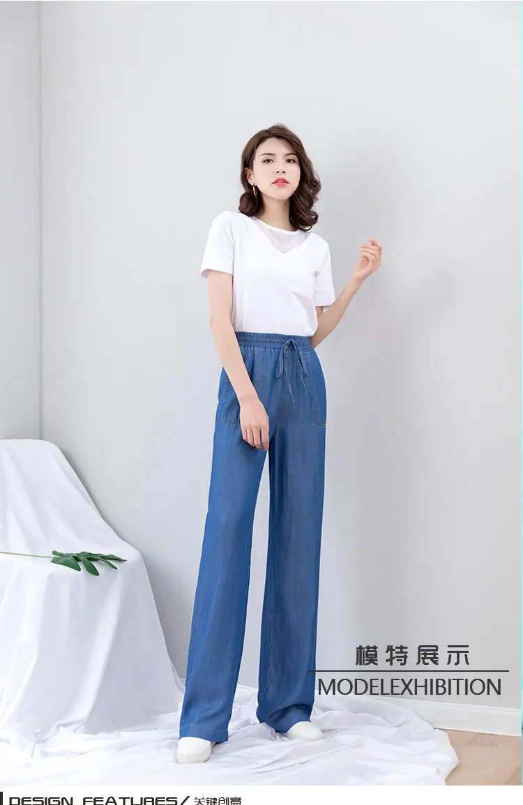 Летние женские джинсы эластичный пояс на шнуровке тонкие широкие джинсы с высокой талией джинсы для мамы размера плюс корейские женщины моды одежда