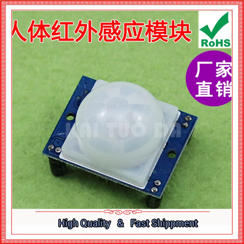 

HC-SR501 Human Body Infrared Sensor Module Pyroelectric Infrared Sensor Blue Plate New board (H6B5)