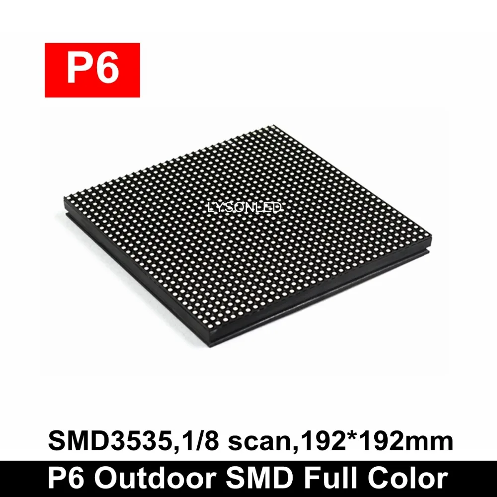 P6 открытый Smd3535 Rgb светодиодный дисплей модуль 192*192 мм, водонепроницаемый P6 полный Коллор светодиодный видеостена панель(P4 P5 P8 есть