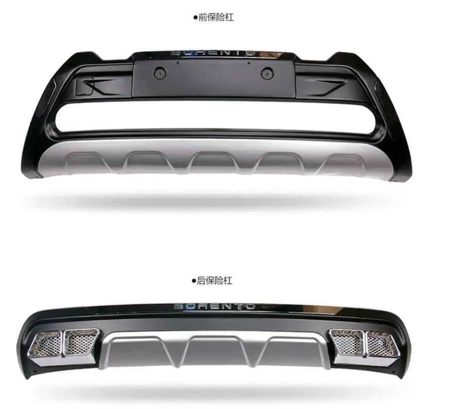 

ABS CHROME PAINT CAR FRONT+REAR BUMPERS PROTECTOR GUARD SKID PLATE Fit For KIA Sorento 2015 2016 2017 2018