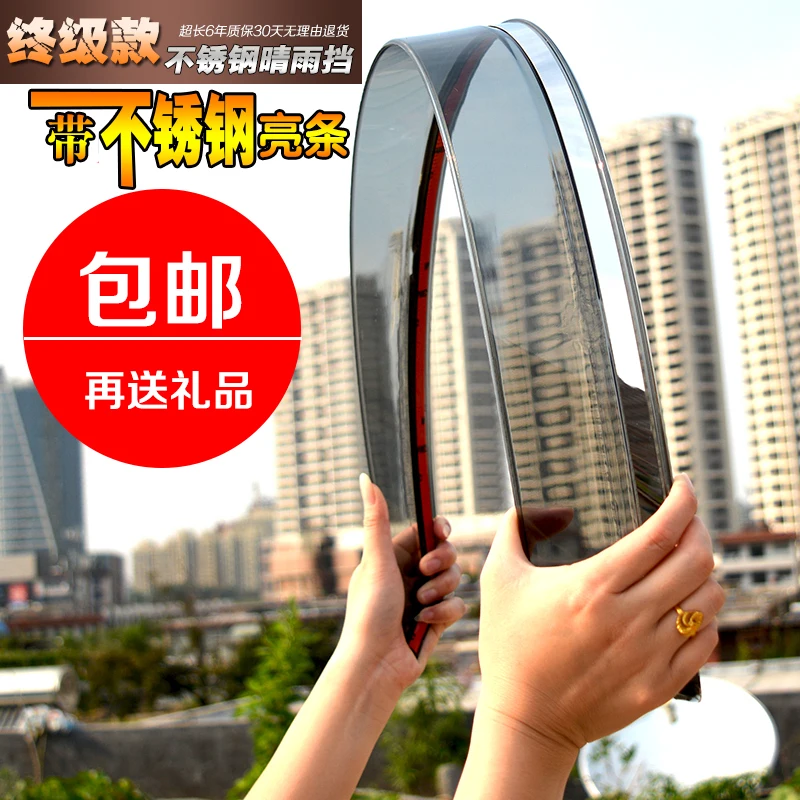 

4Pcs Car Styling Door Window Wind Visor Moulding Awnings Shield Rain Sun Wind Guard Vent Shade For Hyundai Elantra 2010