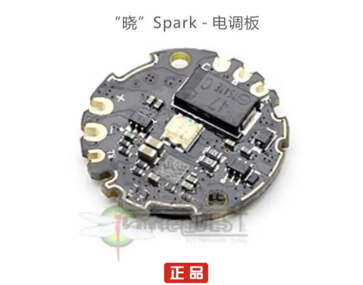 

В наличии DJI Spark запасные части плата контроллера скорости